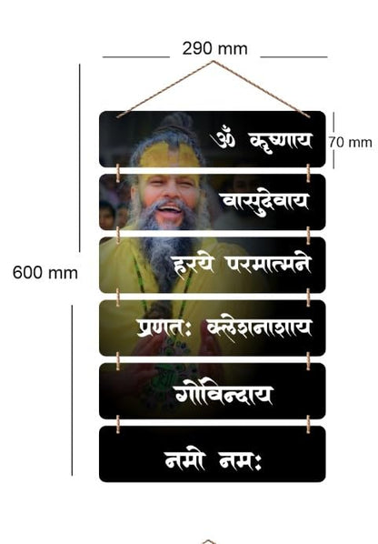 Spiritual Wooden Hanging Wall Decor with Sanskrit Mantra | Om Krishnaya Vasudevaya Wall Hanging for Home, Temple & Meditation Room | Hindu Religious Gift & Home Decor Item
