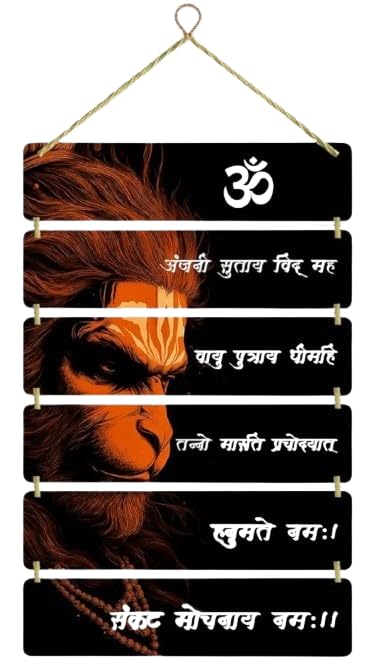 Hanuman Om-Mantra Face Orange Wooden Decorative Wall Hanging, Beautiful Hanging for Decor Stylish for Living Room Home Decoration Item Items-Handcrafted Art Room, Bedroom (Pack of 1)