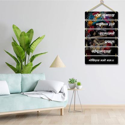 Hindu Gods Wall Hanging Home Decorative Wall Art for Living room | Bedroom | Gifts | Wall Hanger for Decoration | Modern Decor Items | Artwork | Wall Sculpture | Signs & Plaques (Multi 16)