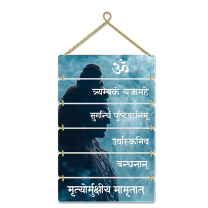 Hindu Gods Wall Hanging Home Decorative Wall Art for Living room | Bedroom | Gifts | Wall Hanger for Decoration | Modern Decor Items | Artwork | Wall Sculpture | Signs & Plaques (Multi 21)