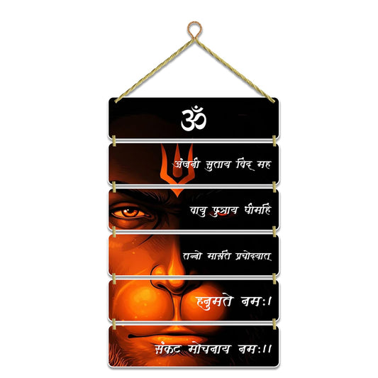 Hindu Gods Wall Hanging Home Decorative Wall Art for Living room | Bedroom | Gifts | Wall Hanger for Decoration | Modern Decor Items | Artwork | Wall Sculpture | Signs & Plaques (Multi 3)