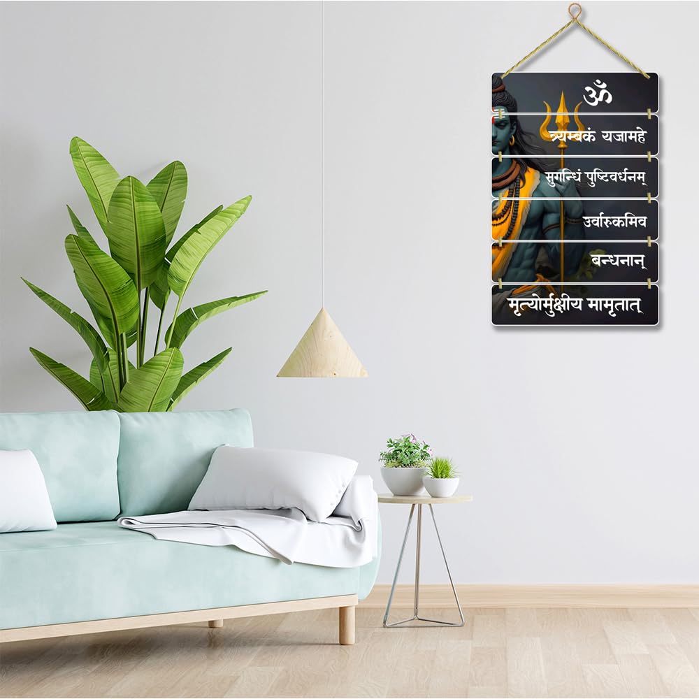 Hindu Gods Wall Hanging Home Decorative Wall Art for Living room | Bedroom | Gifts | Wall Hanger for Decoration | Modern Decor Items | Artwork | Wall Sculpture | Signs & Plaques (Multi 23)