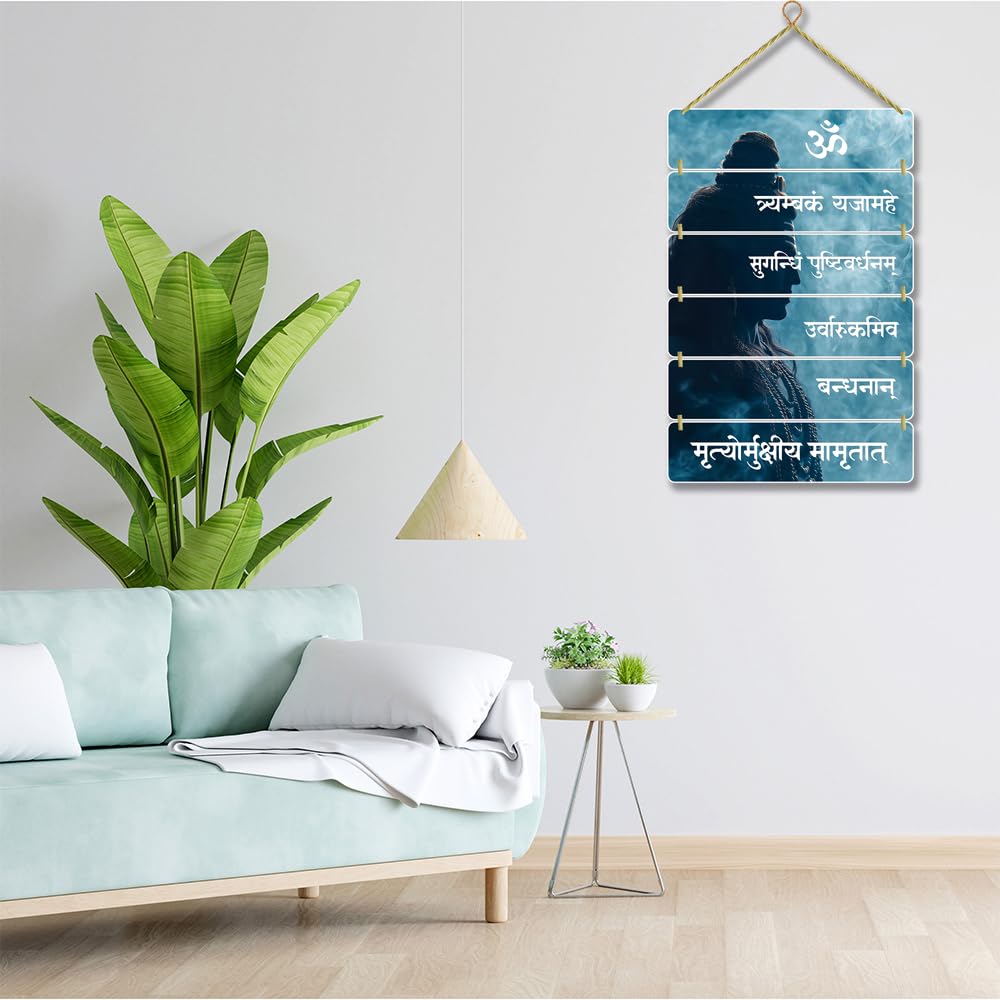 Hindu Gods Wall Hanging Home Decorative Wall Art for Living room | Bedroom | Gifts | Wall Hanger for Decoration | Modern Decor Items | Artwork | Wall Sculpture | Signs & Plaques (Multi 21)