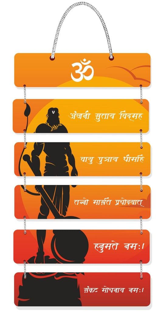 WRAPPING STUDIO Hanuman Chalisa Wall Hanging | Om & Veer Hanuman Wooden Wall Decor | Sanskrit Chaupai Hanging for Home Temple