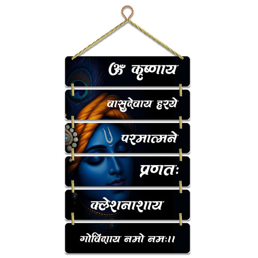 Hindu Gods Wall Hanging Home Decorative Wall Art for Living room | Bedroom | Gifts | Wall Hanger for Decoration | Modern Decor Items | Artwork | Wall Sculpture | Signs & Plaques (Multi 15)
