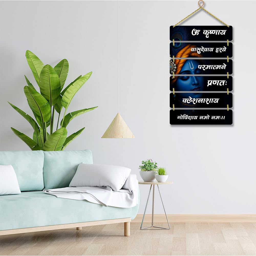 Hindu Gods Wall Hanging Home Decorative Wall Art for Living room | Bedroom | Gifts | Wall Hanger for Decoration | Modern Decor Items | Artwork | Wall Sculpture | Signs & Plaques (Multi 15)