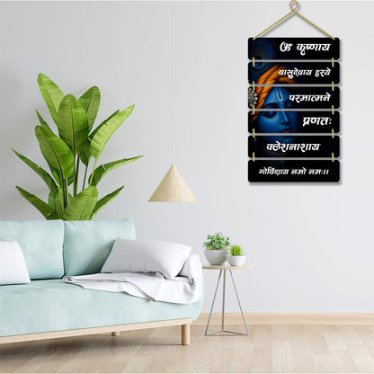 Hindu Gods Wall Hanging Home Decorative Wall Art for Living room | Bedroom | Gifts | Wall Hanger for Decoration | Modern Decor Items | Artwork | Wall Sculpture | Signs & Plaques (Multi 15)