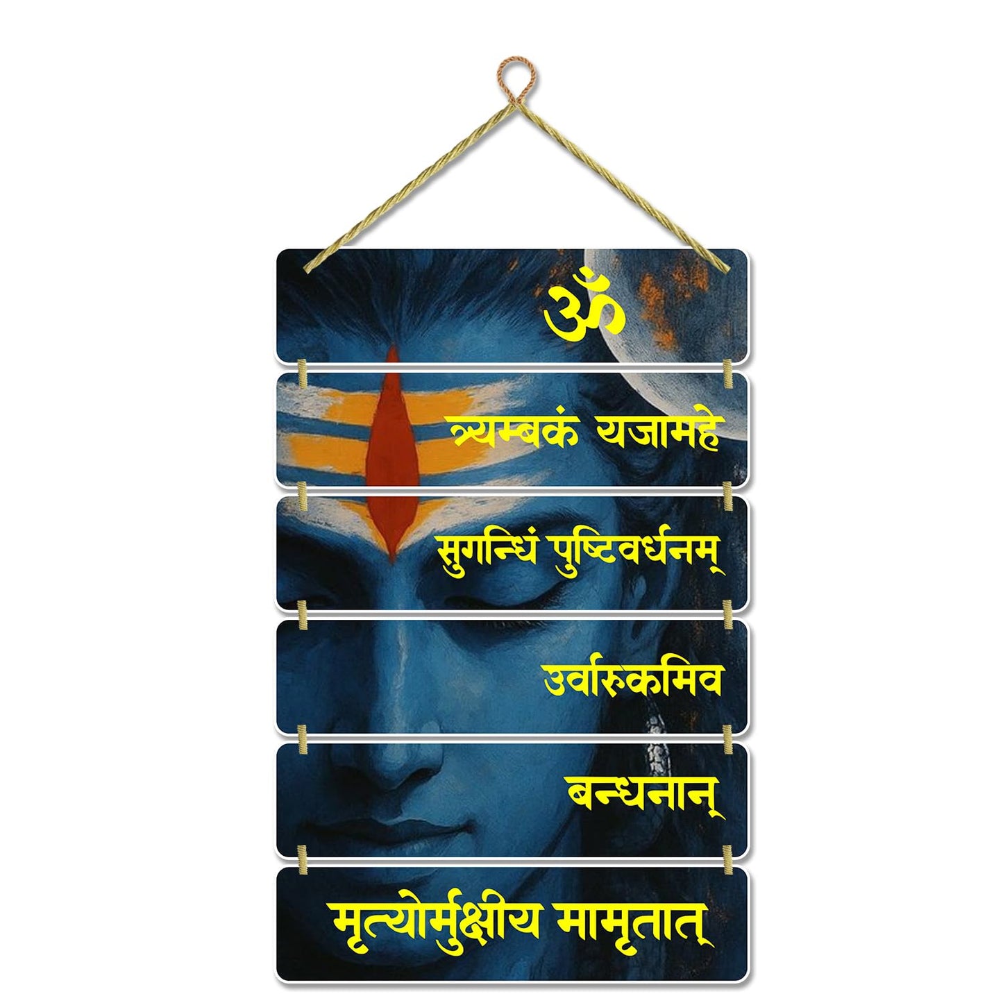 KALAA CANVA Hindu Mantra Wall Hanging Home Decorative Wall Art for Living room | Bedroom | Gifts | Wall Hanger for Decoration | Modern Decor Items | Artwork | Wall Sculpture | Signs & Plaques (D5)