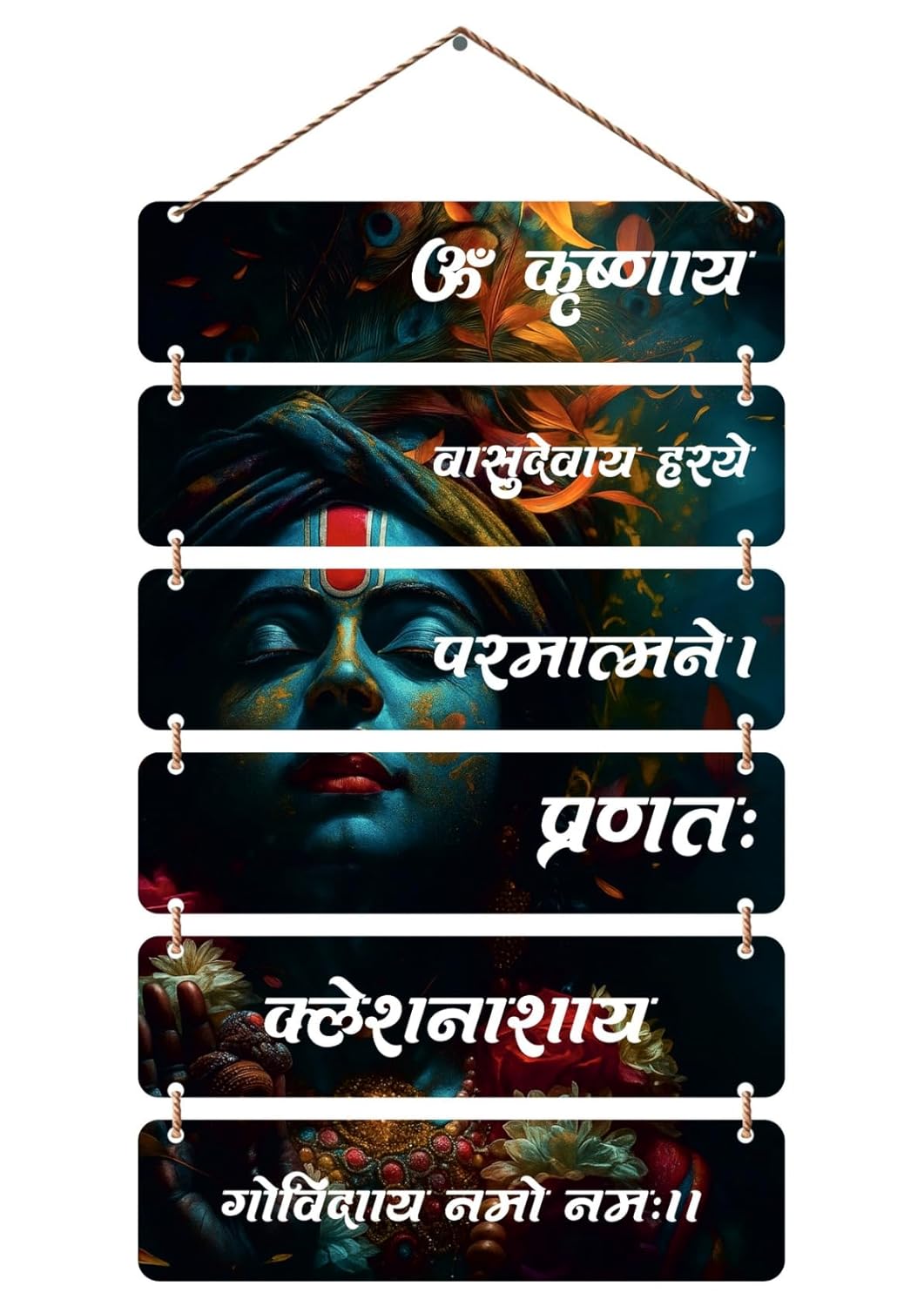 Lord Krishna Wall Hanging Wooden Plaque – Sanskrit Mantra Decorative Wall Art for Home & Temple | Vasudevaya Haraye Shree Krishna Wall Décor | Spiritual Wall Hanging Gift for Puja Room”