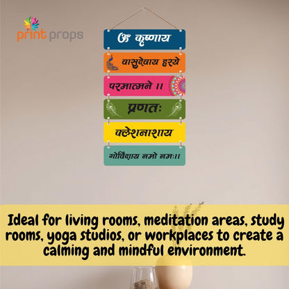 Lord Krishna Wooden Wall Hanging – Om Krishnaya Vasudevaya Haraye Sanskrit Mantra Wall Art | Govindaya Namah Wooden Wall Décor for Home Temple & Meditation Room | Spiritual Gift for Festivals & Devotees