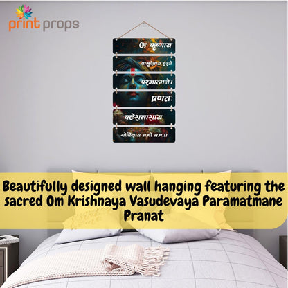 Lord Krishna Wall Hanging Wooden Plaque – Sanskrit Mantra Decorative Wall Art for Home & Temple | Vasudevaya Haraye Shree Krishna Wall Décor | Spiritual Wall Hanging Gift for Puja Room”