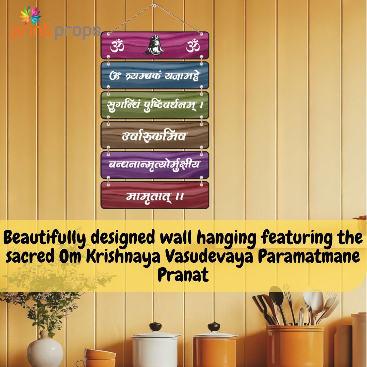 Shiv Mahamrityunjaya Mantra Wooden Wall Hanging | Om Namah Shivaya Wall Décor | Spiritual Home Temple & Pooja Room Decoration | Wooden Hanging Plaque with Lord Shiva Design | Devotional Gift for Home & Office