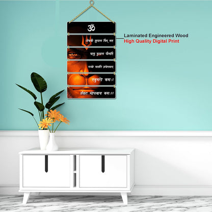 Hindu Gods Wall Hanging Home Decorative Wall Art for Living room | Bedroom | Gifts | Wall Hanger for Decoration | Modern Decor Items | Artwork | Wall Sculpture | Signs & Plaques (Multi 3)