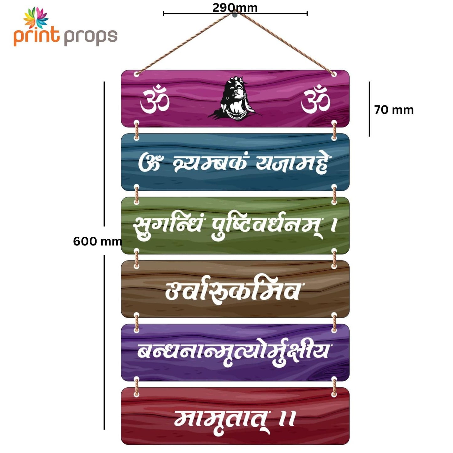 Shiv Mahamrityunjaya Mantra Wooden Wall Hanging | Om Namah Shivaya Wall Décor | Spiritual Home Temple & Pooja Room Decoration | Wooden Hanging Plaque with Lord Shiva Design | Devotional Gift for Home & Office