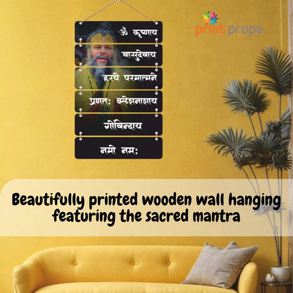 Spiritual Wooden Hanging Wall Decor with Sanskrit Mantra | Om Krishnaya Vasudevaya Wall Hanging for Home, Temple & Meditation Room | Hindu Religious Gift & Home Decor Item