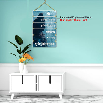 Hindu Gods Wall Hanging Home Decorative Wall Art for Living room | Bedroom | Gifts | Wall Hanger for Decoration | Modern Decor Items | Artwork | Wall Sculpture | Signs & Plaques (Multi 21)