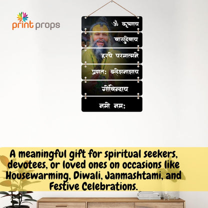 Spiritual Wooden Hanging Wall Decor with Sanskrit Mantra | Om Krishnaya Vasudevaya Wall Hanging for Home, Temple & Meditation Room | Hindu Religious Gift & Home Decor Item