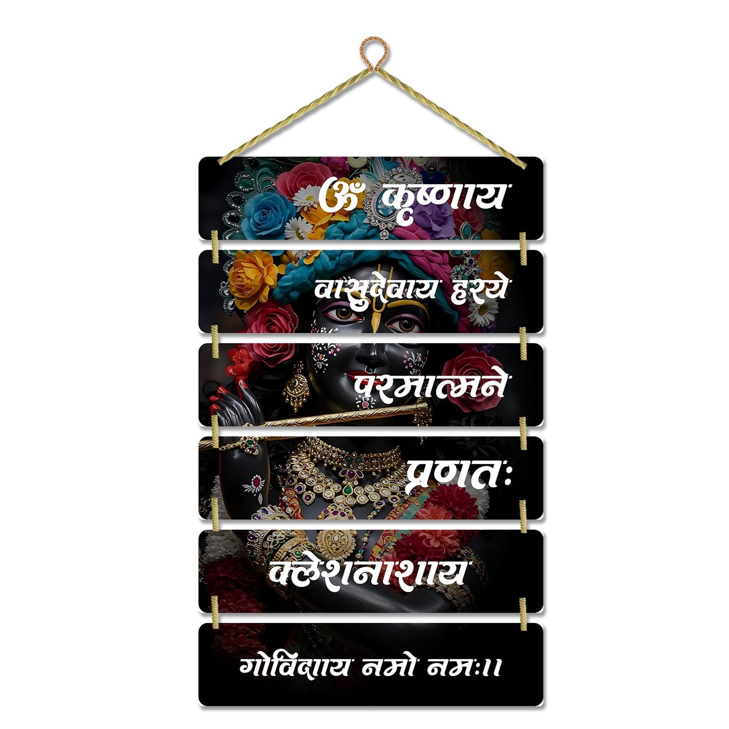 Hindu Gods Wall Hanging Home Decorative Wall Art for Living room | Bedroom | Gifts | Wall Hanger for Decoration | Modern Decor Items | Artwork | Wall Sculpture | Signs & Plaques (Multi 16)