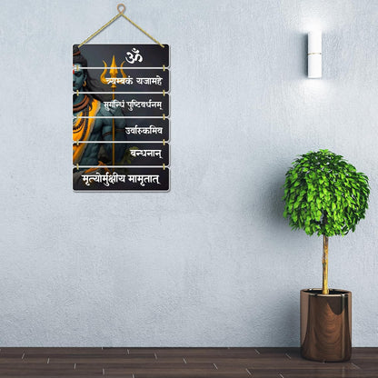 Hindu Gods Wall Hanging Home Decorative Wall Art for Living room | Bedroom | Gifts | Wall Hanger for Decoration | Modern Decor Items | Artwork | Wall Sculpture | Signs & Plaques (Multi 23)