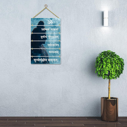 Hindu Gods Wall Hanging Home Decorative Wall Art for Living room | Bedroom | Gifts | Wall Hanger for Decoration | Modern Decor Items | Artwork | Wall Sculpture | Signs & Plaques (Multi 21)