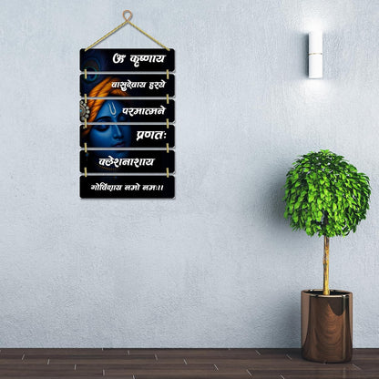 Hindu Gods Wall Hanging Home Decorative Wall Art for Living room | Bedroom | Gifts | Wall Hanger for Decoration | Modern Decor Items | Artwork | Wall Sculpture | Signs & Plaques (Multi 15)